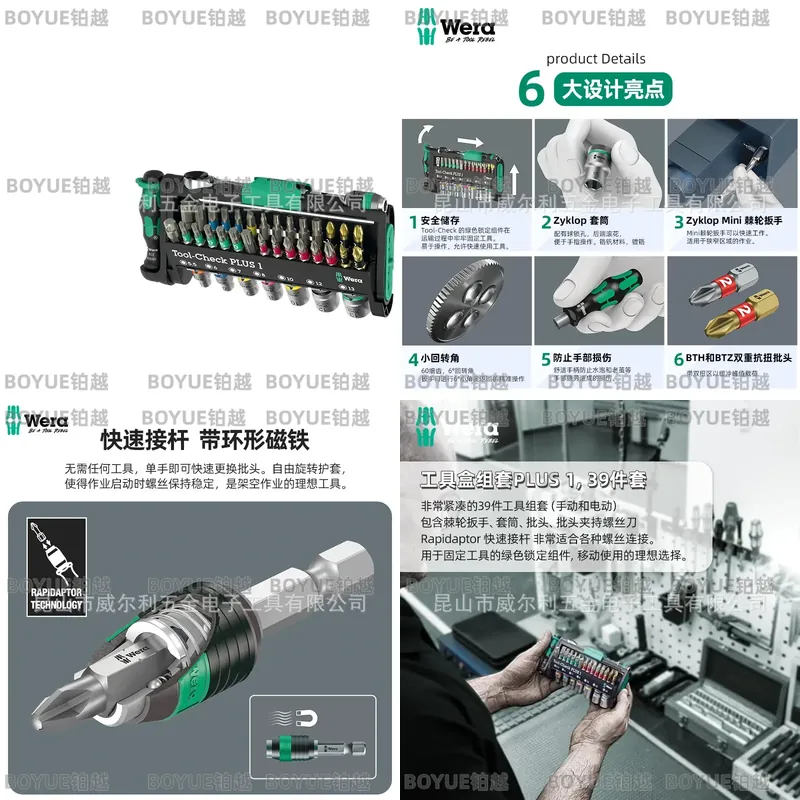 Set Combinato Wera Mini Caccia - Electronics Repair Plus recensione e prezzo