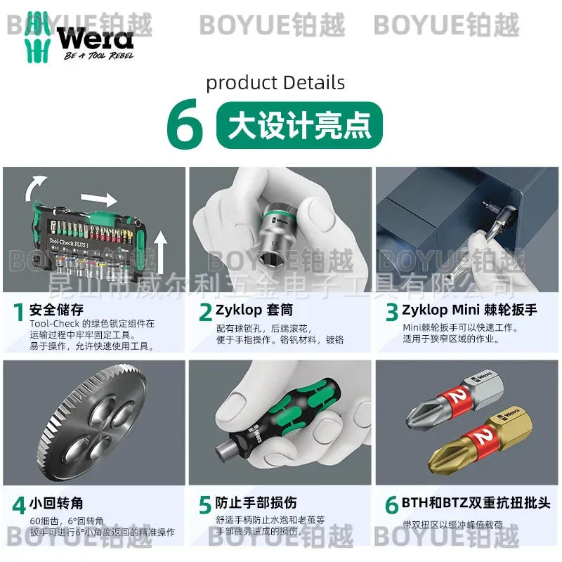 Set Combinato Wera Mini Caccia - Electronics Repair Plus recensione e prezzo